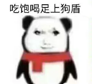 Sticker from 投稿 @yeeeeee6ee