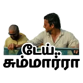 😒 emoji @fake_smile_sethu's Pack 1 Telegram sticker 7 of 120