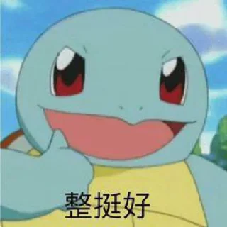 ❤️ emoji 小熊 Telegram sticker 13 of 16