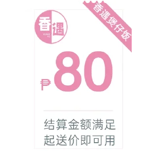 🏆 emoji 香遇煲仔饭24小时营业 @XYBZF24hour Telegram sticker 5 of 11