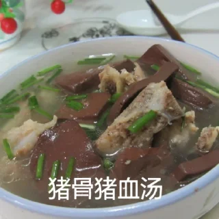 🍲 emoji 正经煲汤 Telegram sticker 20 of 32