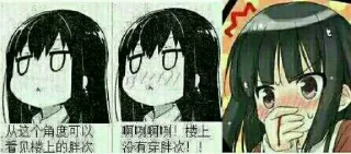 😳 emoji 煲汤 Telegram sticker 17 of 85