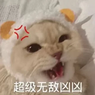😤 emoji 小可爱 Telegram sticker 15 of 44