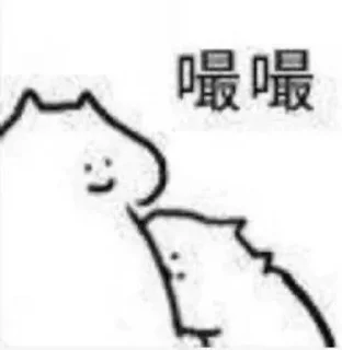 😗 emoji 小可爱 Telegram sticker 22 of 44