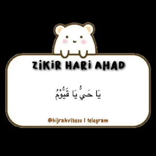 🥯 emoji ִ۟  🧺 ꒰ hijrahvibess ꒱ ࿐ Telegram sticker 8 of 10