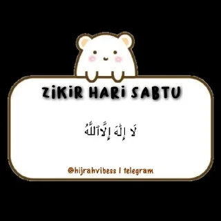 🥯 emoji ִ۟  🧺 ꒰ hijrahvibess ꒱ ࿐ Telegram sticker 7 of 10