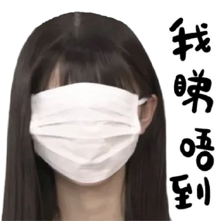 🙈 emoji 乃木坂46 Telegram sticker 9 of 120