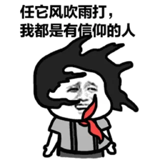 🤥 emoji 牛牛暴富@nbn1688 Telegram sticker 19 of 35