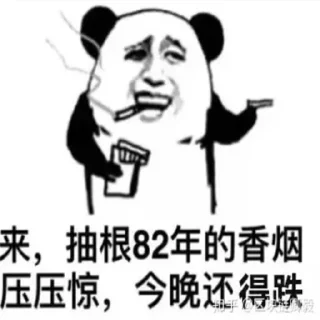 😉 emoji 牛牛暴富@nbn1688 Telegram sticker 9 of 35
