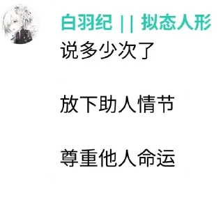 😮‍💨 emoji 暴論 Telegram sticker 13 of 23