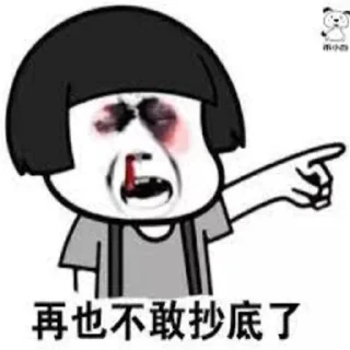 🥵 emoji 牛牛暴富@nbn1688 Telegram sticker 22 of 35