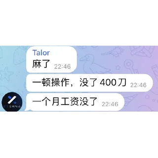 🧐 emoji 2023暴富指南@loli55555 Telegram sticker 7 of 10