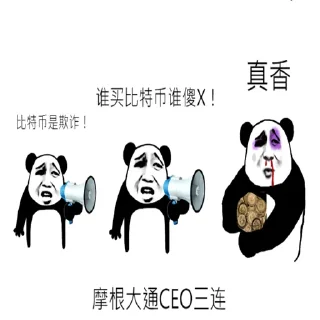🤣 emoji 牛牛暴富@nbn1688 Telegram sticker 6 of 35