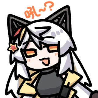 😏 emoji 雪与喀 @zhaxia_cn Telegram sticker 14 of 16