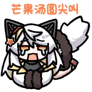 🍎 emoji 雪与喀 @zhaxia_cn Telegram sticker 13 of 16