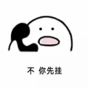 📞 emoji cute call Telegram sticker 23 of 52