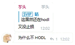 Sticker from 芋头你带我走吧