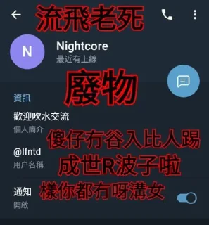 😆 emoji 明日之星 Telegram sticker 22 of 120