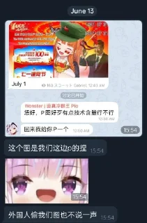🤯 emoji Pio的讽刺用表情包 @TuskedE0Channel Telegram sticker 7 of 23