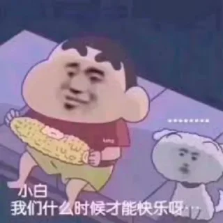 😰 emoji 与你乘风破浪 Telegram sticker 22 of 120