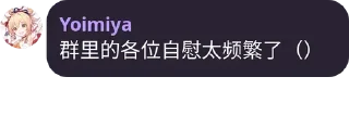 👍 emoji 米娅喵 Telegram sticker 17 of 43