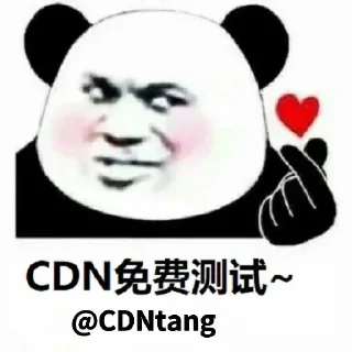 😏 emoji 地表最强CDN @CDNtang Telegram sticker 10 of 118
