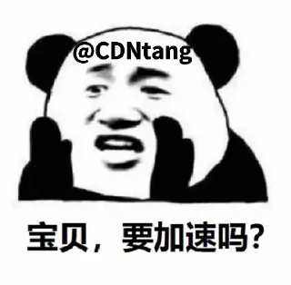 😍 emoji 地表最强CDN @CDNtang Telegram sticker 22 of 118