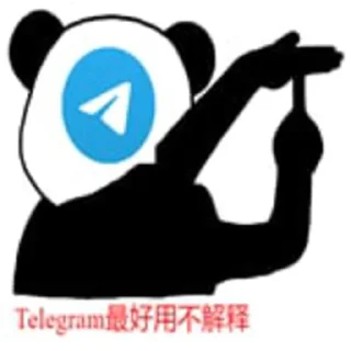 👀 emoji 最强分享社~ @hgofxs Telegram sticker 8 of 72