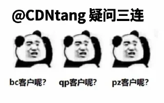 😞 emoji 地表最强CDN @CDNtang Telegram sticker 17 of 118