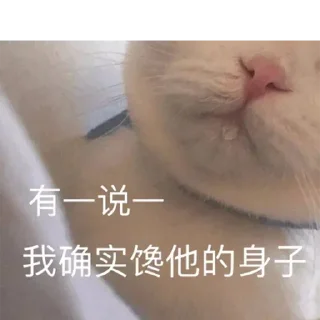 😍 emoji 一心搞黄色 Telegram sticker 24 of 49