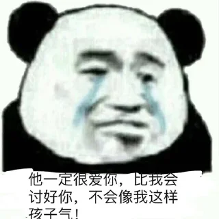 😍 emoji 一心搞黄色 Telegram sticker 22 of 49