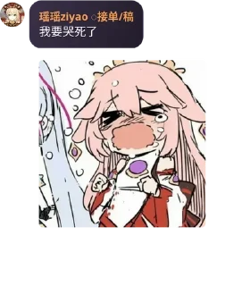 🌚 emoji 恶搞表情包 Telegram sticker 23 of 52