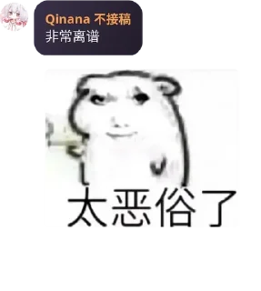 🌚 emoji 恶搞表情包 Telegram sticker 13 of 52