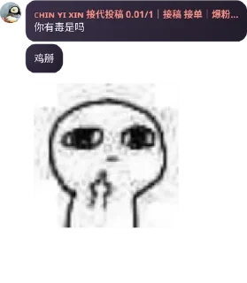 🌚 emoji 恶搞表情包 Telegram sticker 16 of 52