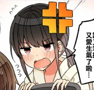 Sticker from 逢坂七海