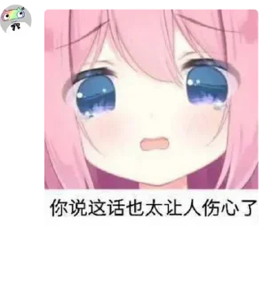 ❤ emoji 留名 Telegram sticker 24 of 54