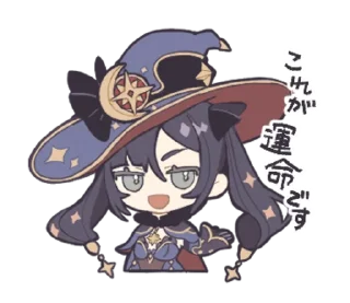 😀 emoji Genshin Impact Telegram sticker 18 of 40