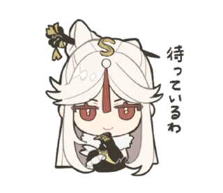 😌 emoji Genshin Impact Telegram sticker 22 of 40