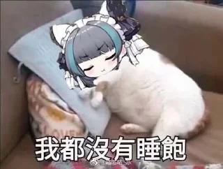 😴 emoji めぐみ Telegram sticker 15 of 96