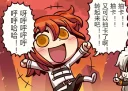 Sticker from ぐだ子