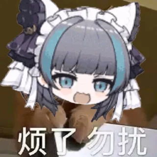 🐱 emoji 超级柴郡四@NyankoNyankoNyaaNyaa Telegram sticker 24 of 120