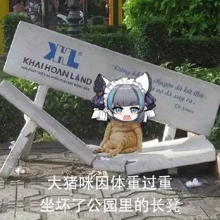 Sticker from 超级柴郡二@NyankoNyankoNyaaNyaa