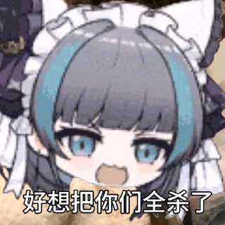 🐱 emoji 超级柴郡四@NyankoNyankoNyaaNyaa Telegram sticker 19 of 120
