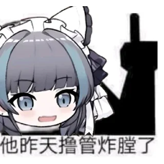 🐱 emoji 超级柴郡四@NyankoNyankoNyaaNyaa Telegram sticker 9 of 120