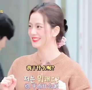 Sticker from jisoo soft @BUNNYSDAILYZ