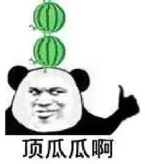 😫 emoji 熊猫头✅贴纸大全：@aodi911 Telegram sticker 8 of 70