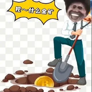 😁 emoji 鸡你太美 Telegram sticker 4 of 38