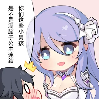 🔞 emoji 干炸里脊 Telegram sticker 7 of 44
