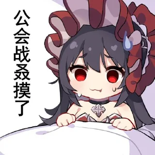 😥 emoji 干炸里脊 Telegram sticker 22 of 44