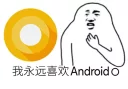 Sticker from 我永远喜欢Android